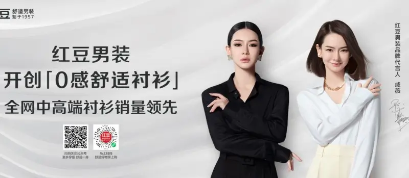 Hodo Group Menswear Clothing Manufacturer in Jiangsu, China – Suits and Uniforms Production | Clothing factory in China